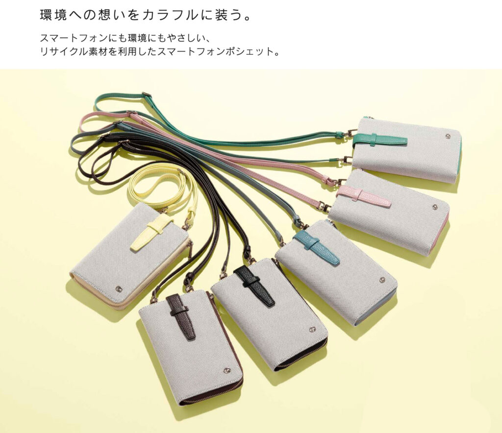 レクサスコレクション製品に、リアミド繊維を使用した生地が採用され 