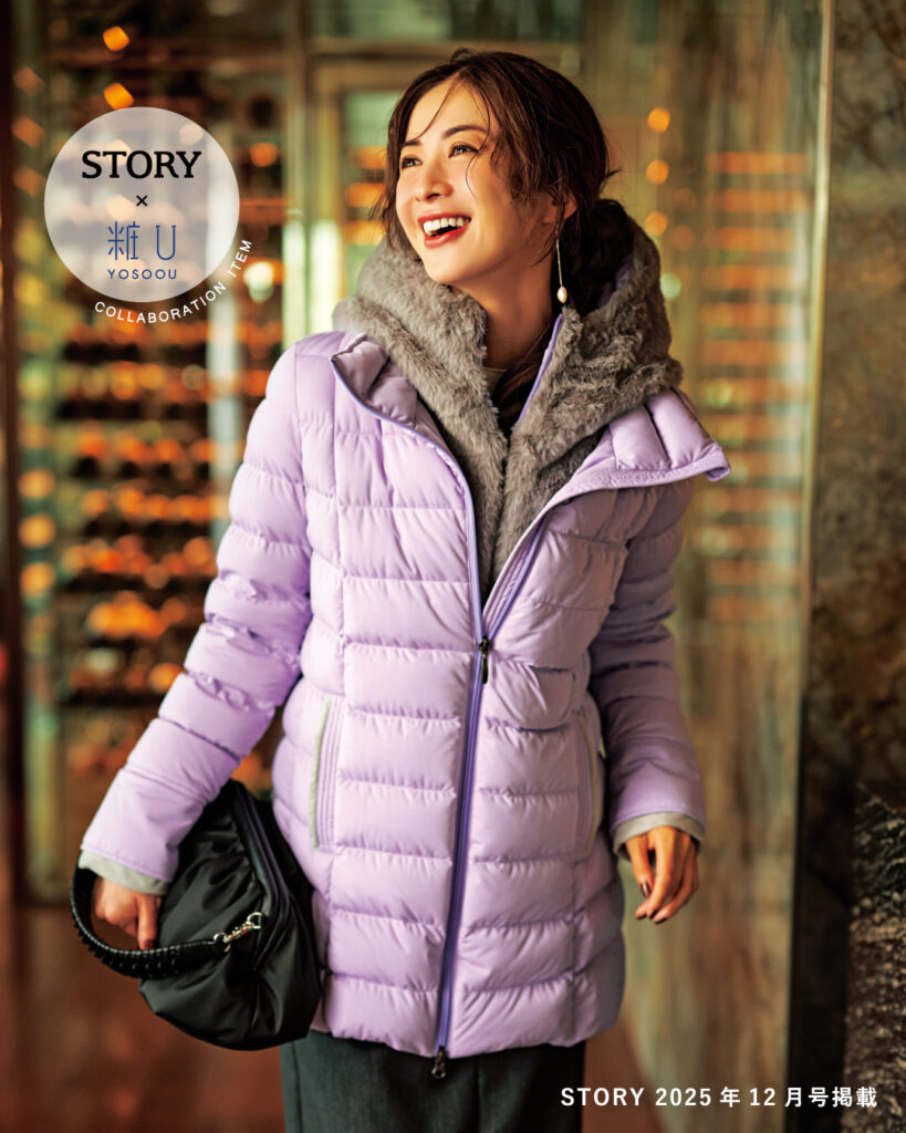 ※画像の転用はご遠慮ください。